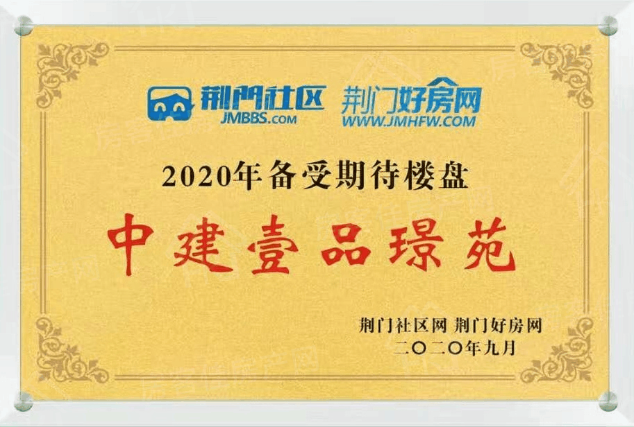 项目荣誉奖牌 项目荣誉奖牌