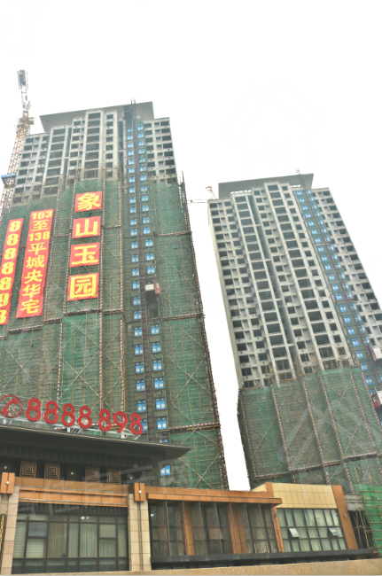 洋丰·象山玉园实拍图 洋丰·象山玉园实拍图