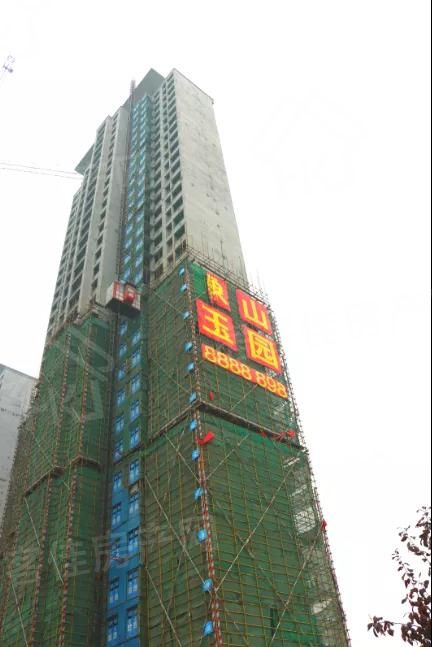 洋丰·象山玉园实拍图 洋丰·象山玉园实拍图