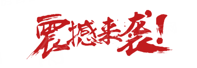 千万钜惠抢房节 千万钜惠抢房节