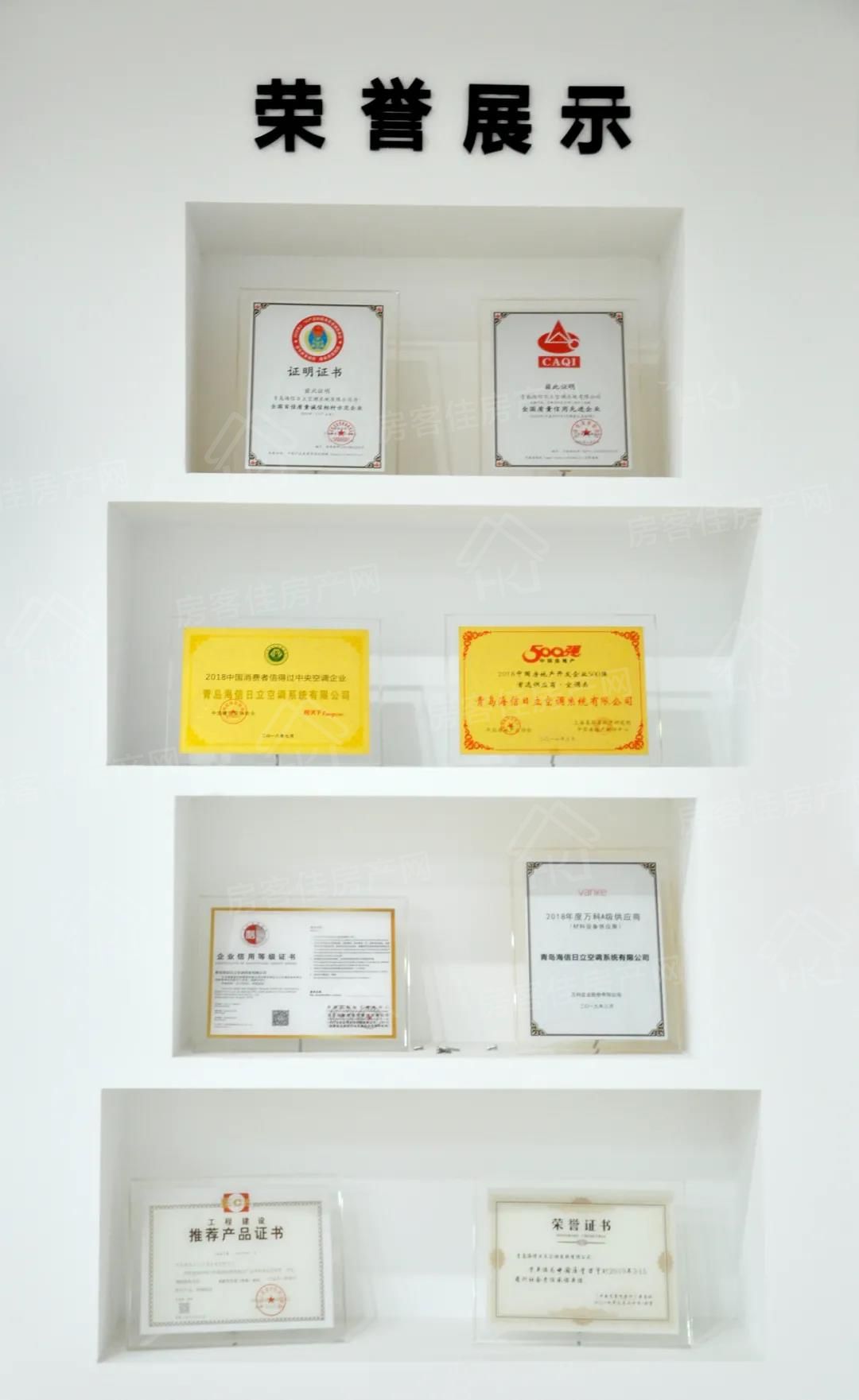 荣誉展示 荣誉展示