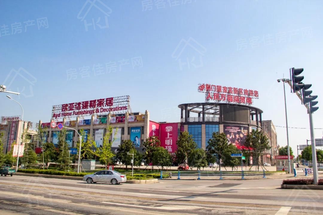 人民万福·欧亚达实拍图 人民万福·欧亚达实拍图