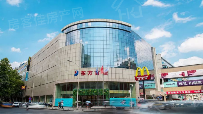 东方百货大厦