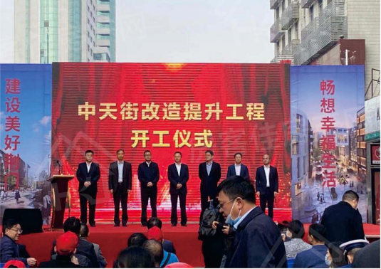 开工仪式实拍图