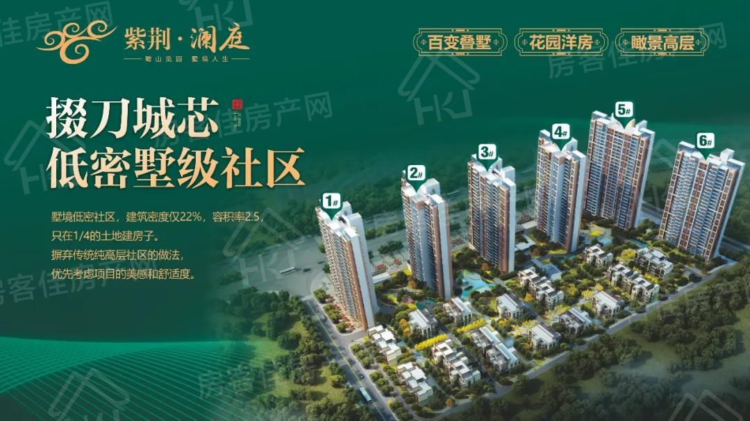 紫荆澜庭工程进度实景图 紫荆澜庭工程进度实景图