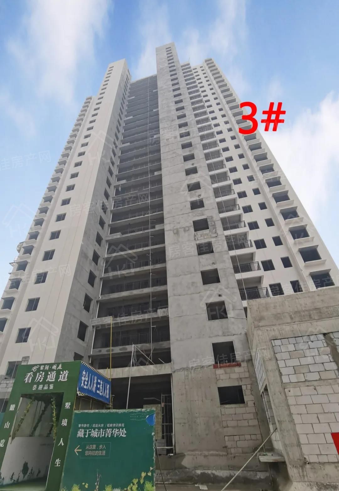 紫荆澜庭工程进度实景图 紫荆澜庭工程进度实景图