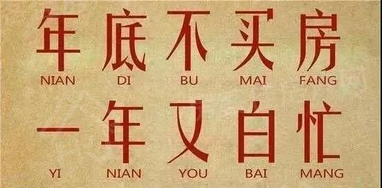 诺思·幸福城 诺思·幸福城