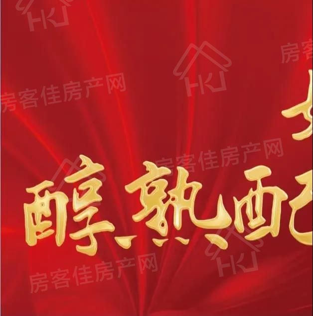 泓博•世纪首府 泓博•世纪首府