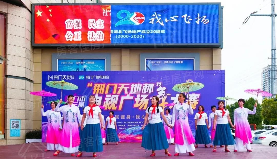 “荆门天地”杯活动现场图 “荆门天地”杯活动现场图