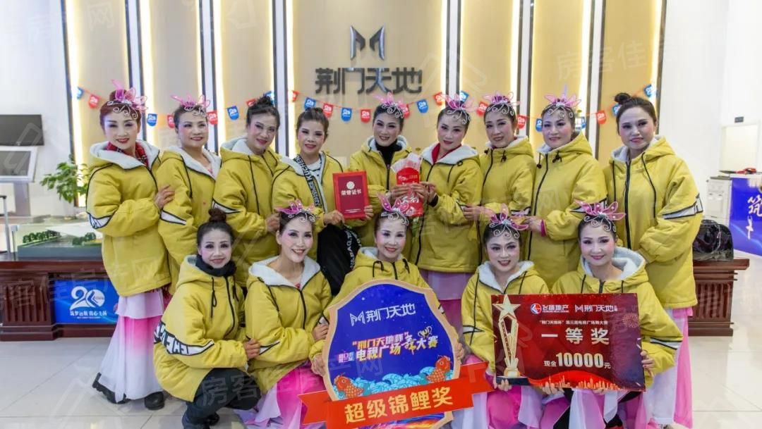 “荆门天地”杯活动颁奖图 “荆门天地”杯活动颁奖图