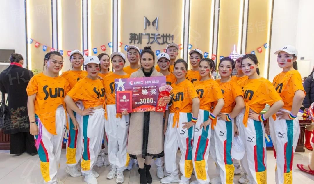 “荆门天地”杯活动颁奖图 “荆门天地”杯活动颁奖图