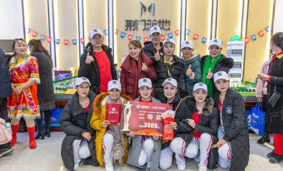 “荆门天地”杯活动颁奖图 “荆门天地”杯活动颁奖图