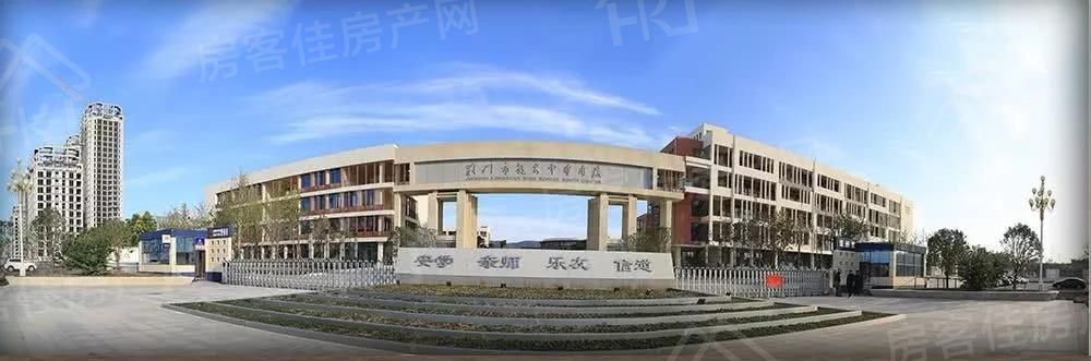 龙泉中学南校实景图 龙泉中学南校实景图