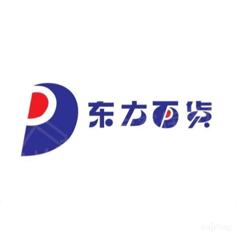 奥特莱斯 奥特莱斯