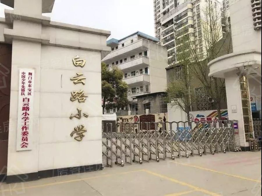 白云路小学实景图 白云路小学实景图
