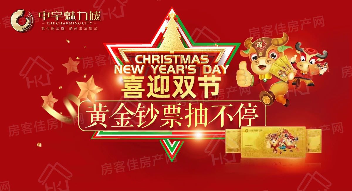 中宇魅力城 中宇魅力城