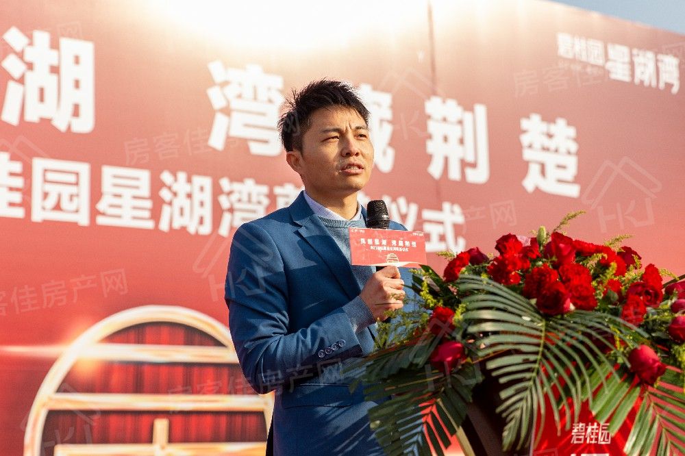荆门碧桂园星湖湾 荆门碧桂园星湖湾
