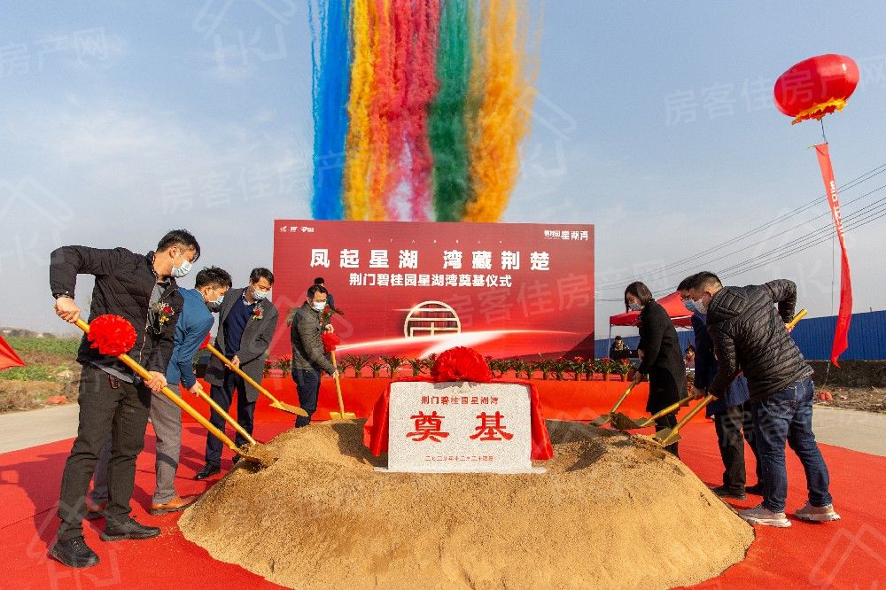 荆门碧桂园星湖湾 荆门碧桂园星湖湾