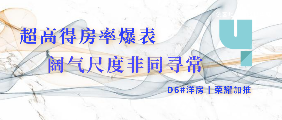 洋丰凤凰香醍 洋丰凤凰香醍