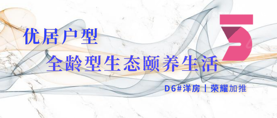 洋丰凤凰香醍 洋丰凤凰香醍