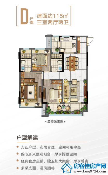 新鸥鹏教育城 新鸥鹏教育城