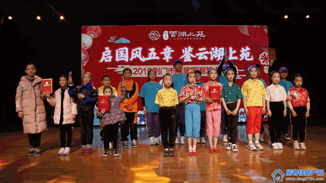 恒大云湖上苑往届活动现场图 恒大云湖上苑往届活动现场图