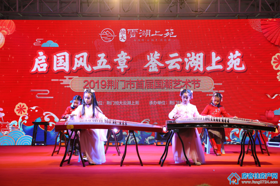 恒大云湖上苑往届活动现场图 恒大云湖上苑往届活动现场图