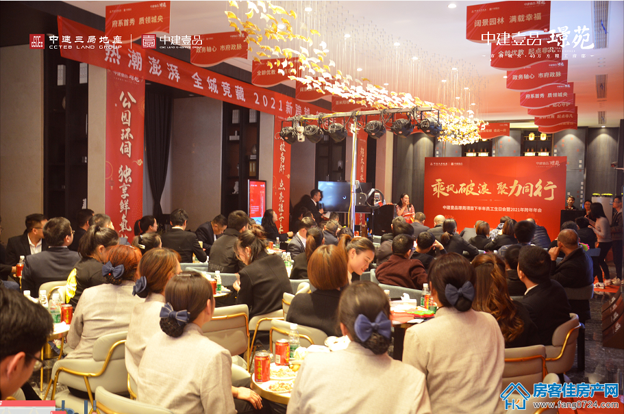 荆门中建壹品璟苑 荆门中建壹品璟苑