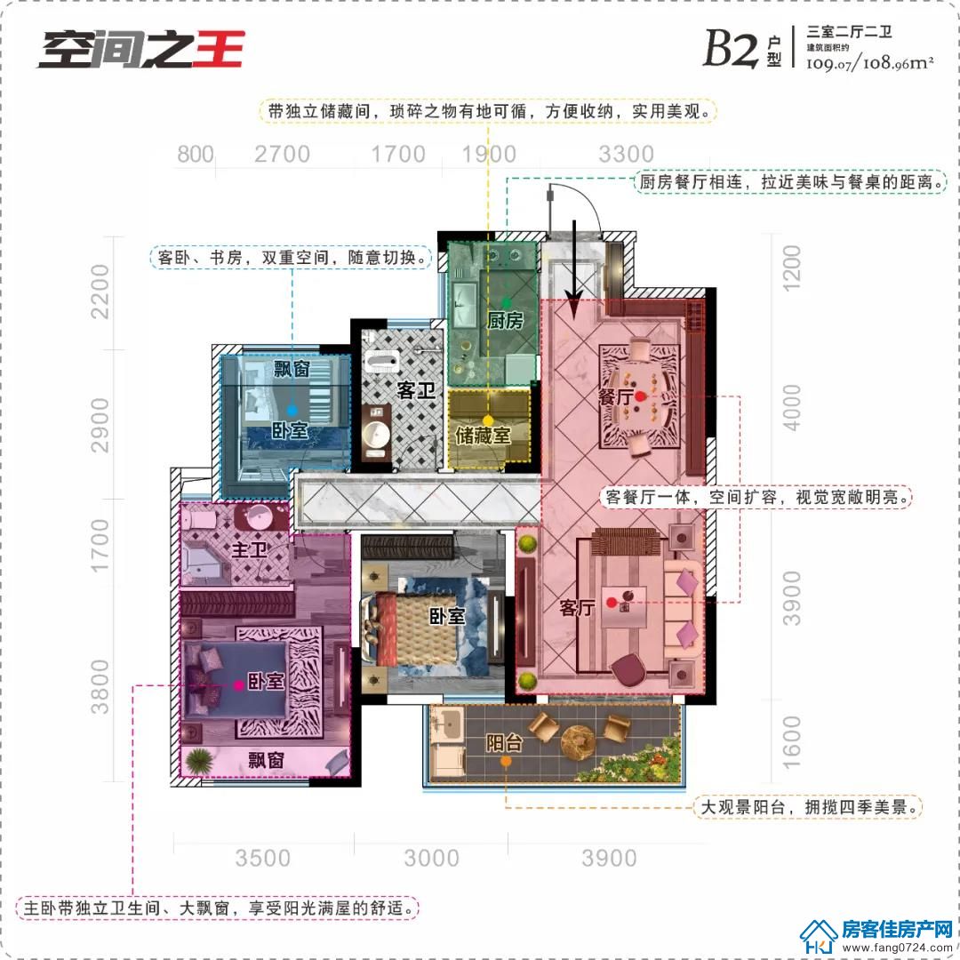 荆翰苑户型图 荆翰苑户型图
