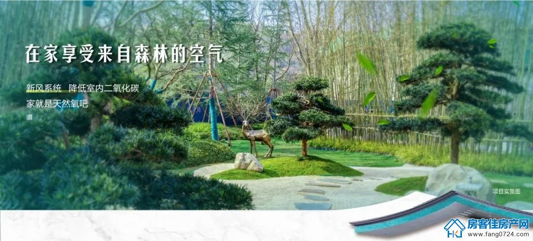 恒大云湖上苑智能新风系统示意图 恒大云湖上苑智能新风系统示意图