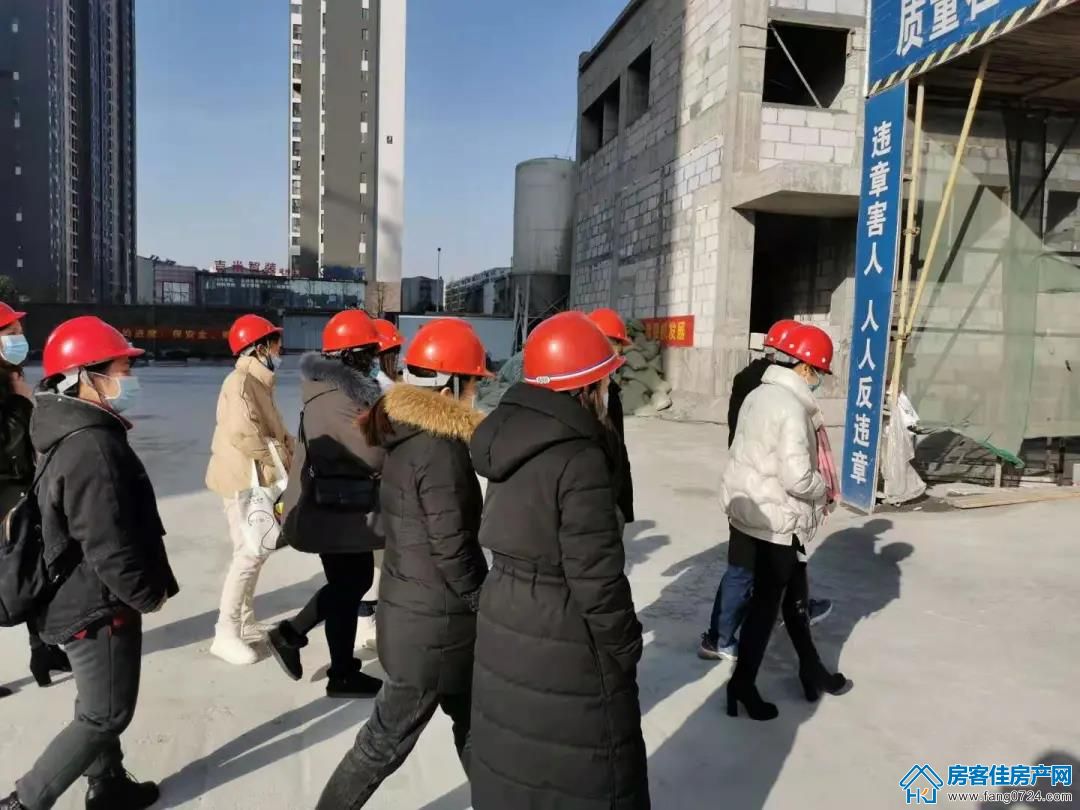 紫荆澜庭项目工地开放日现场照 紫荆澜庭项目工地开放日现场照