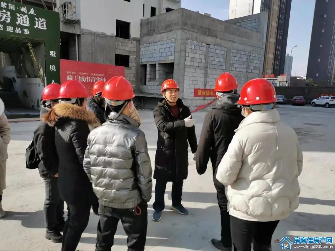 紫荆澜庭项目工地开放日现场照 紫荆澜庭项目工地开放日现场照