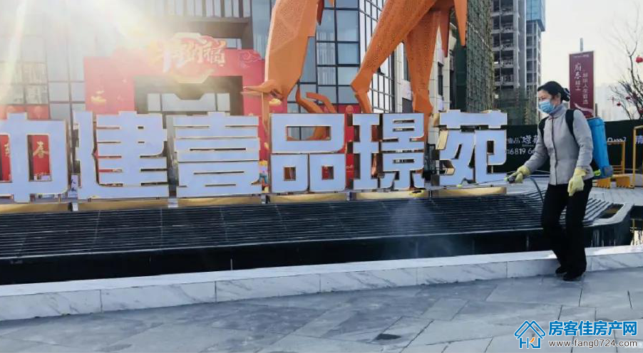 中建壹品璟苑 中建壹品璟苑