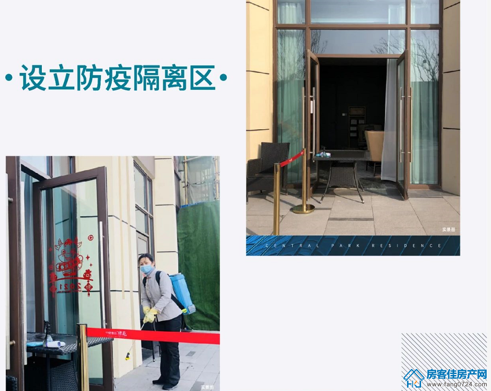 中建壹品璟苑 中建壹品璟苑