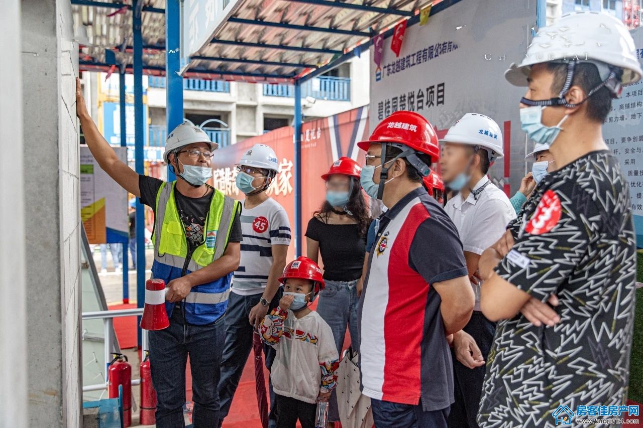 碧桂园楚悦台工地图片 碧桂园楚悦台工地图片