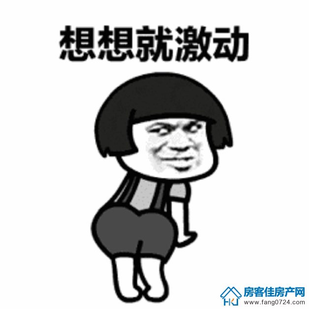 洋丰·凤凰香醍 洋丰·凤凰香醍