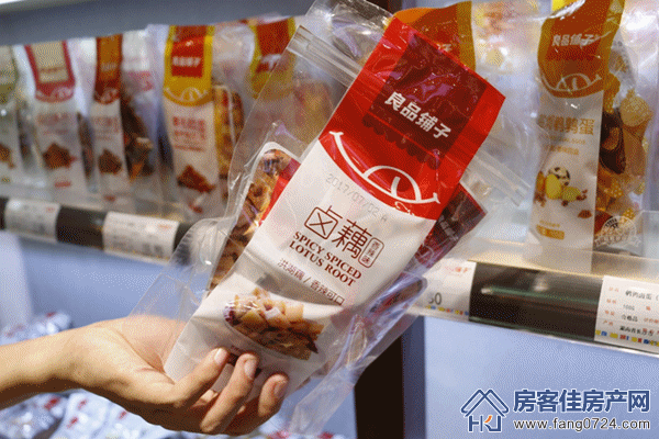 零食大狂欢（图片源于网络）