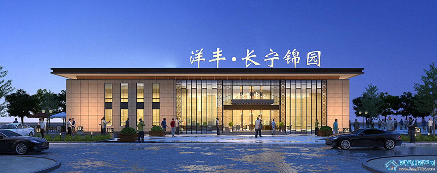 洋丰·长宁锦园效果图 洋丰·长宁锦园效果图