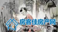 匡衡图片 匡衡图片