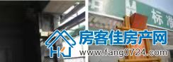 工地图片 工地图片