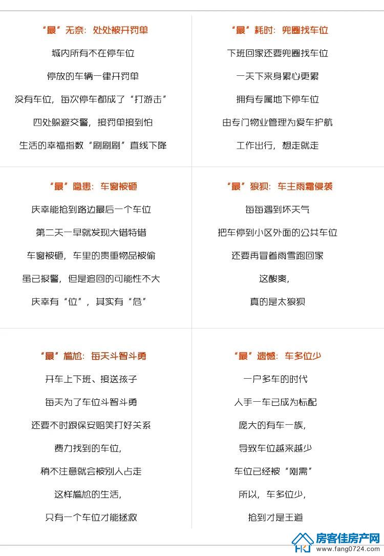 中央华府 中央华府