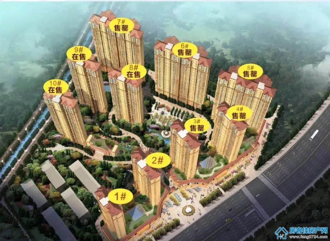 中央华府 中央华府