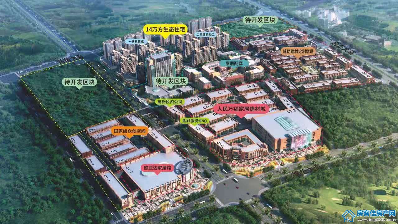 人民万福一品花园 人民万福一品花园