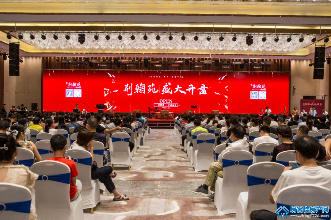 荆翰苑一期8月22日开盘实景图 荆翰苑一期8月22日开盘实景图