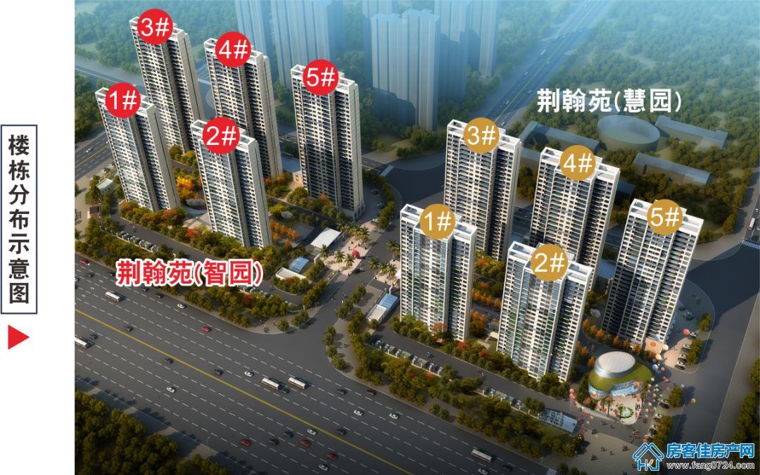 荆翰苑楼栋分布示意图 荆翰苑楼栋分布示意图