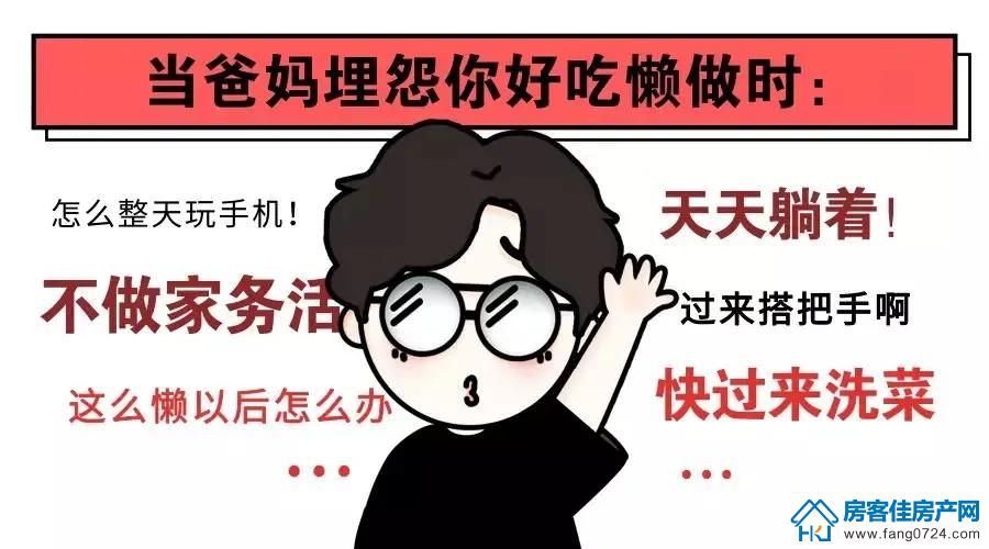 洋丰·凤凰香醍 洋丰·凤凰香醍