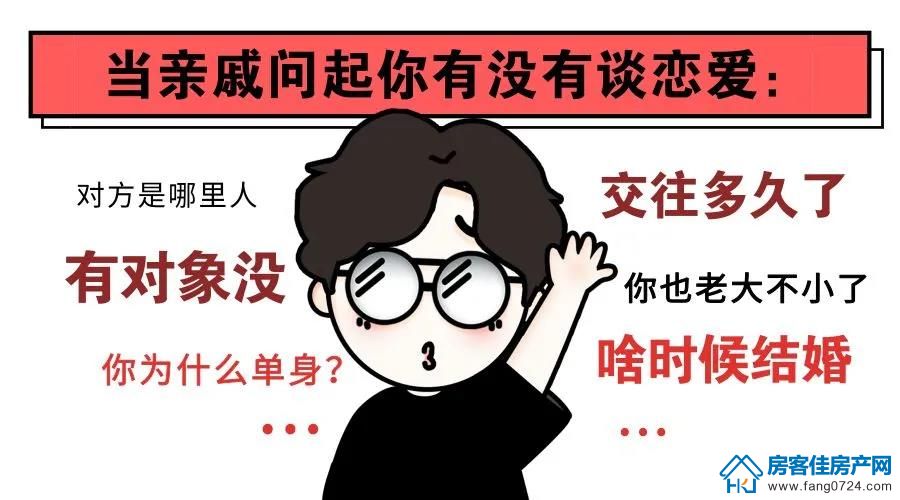 洋丰·凤凰香醍 洋丰·凤凰香醍