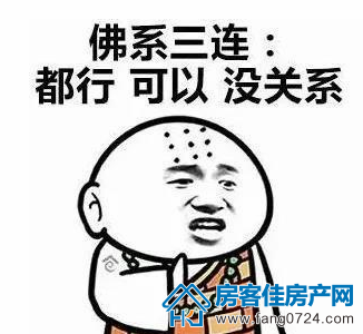 洋丰·凤凰香醍 洋丰·凤凰香醍