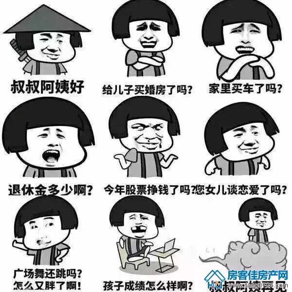 洋丰·凤凰香醍 洋丰·凤凰香醍