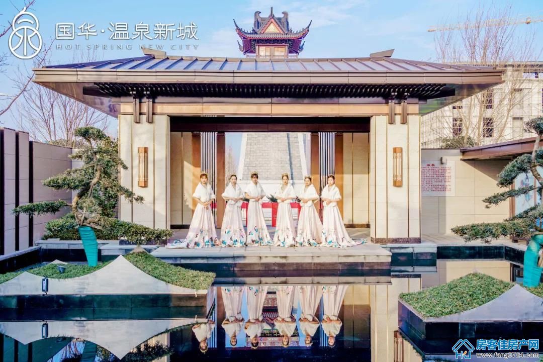 国华·温泉新城 国华·温泉新城